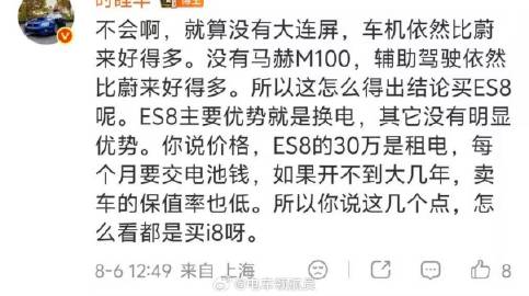 这个理论真的笑死我了😆<br />每个蛙都有它自己的一口井 <br ...