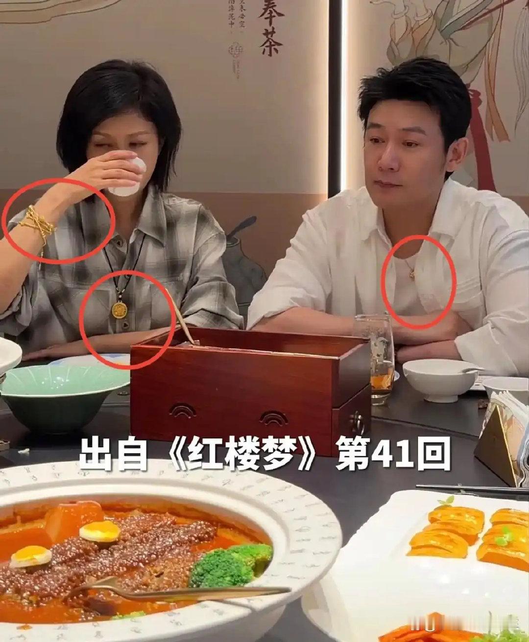 陆毅一家外出，全员戴金项链贵气十足，一桌饭菜仅2000多 ​