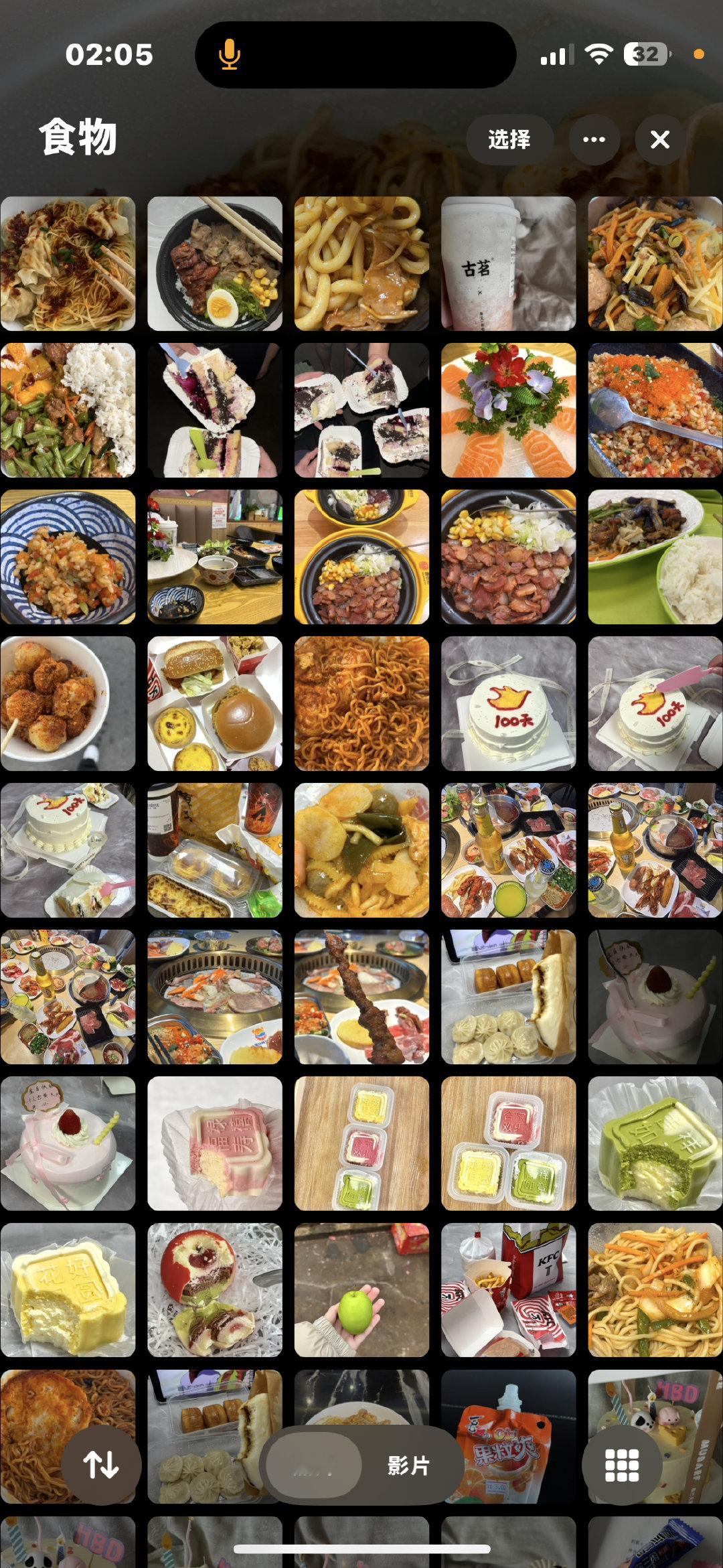 #营业图[超话]#   出食物相关 部分无实况 2r/p买断送实况 （记性很差喵有漏删的麻烦及时提醒我呀 

外卖 吃饭 餐厅 逛街 学校 校园 饮料 奶茶 魔爪 汉堡 kfc 自助餐 星巴克 奶茶 瑞幸咖啡 小吃 路边摊 火鸡面 生日蛋糕 草莓 苹果 巧克力 面食 蛋炒饭 三文鱼 酒 蜜雪冰城 ​