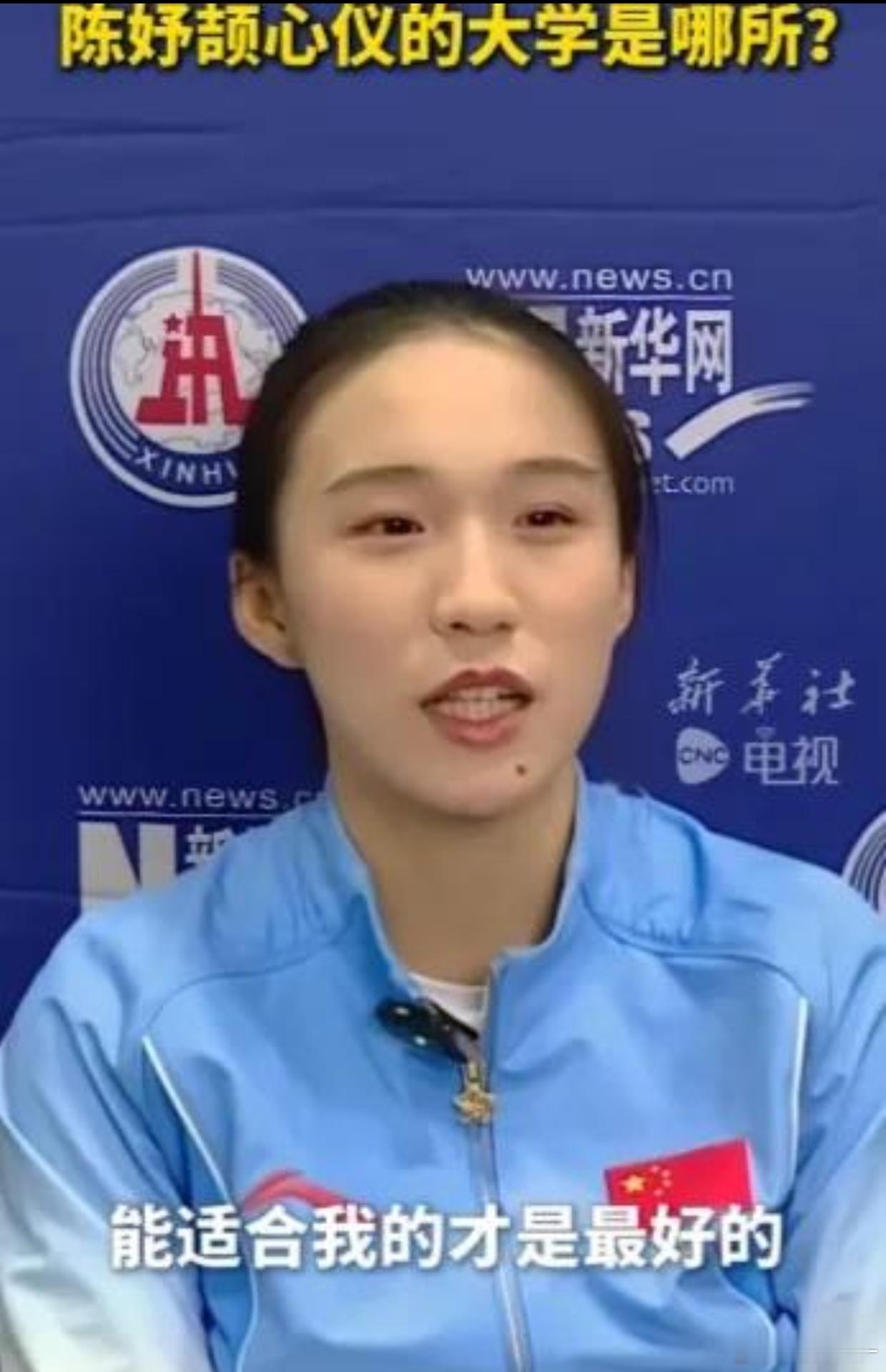 这下不仅清北要哭了，就连浙大都要哭了！
17岁短跑“小孩姐”陈妤颉，亚运会三金一银，破赛会纪录，手握清北保送资格。
但她在采访里说：高考目标是不出省、不出市，最好留在父母身边，回家还能当几天“土皇帝”。清北浙大在排队，她偏偏选了条最近的路。
说起自己读大学的打算，陈妤颉说得很干脆，两 ​