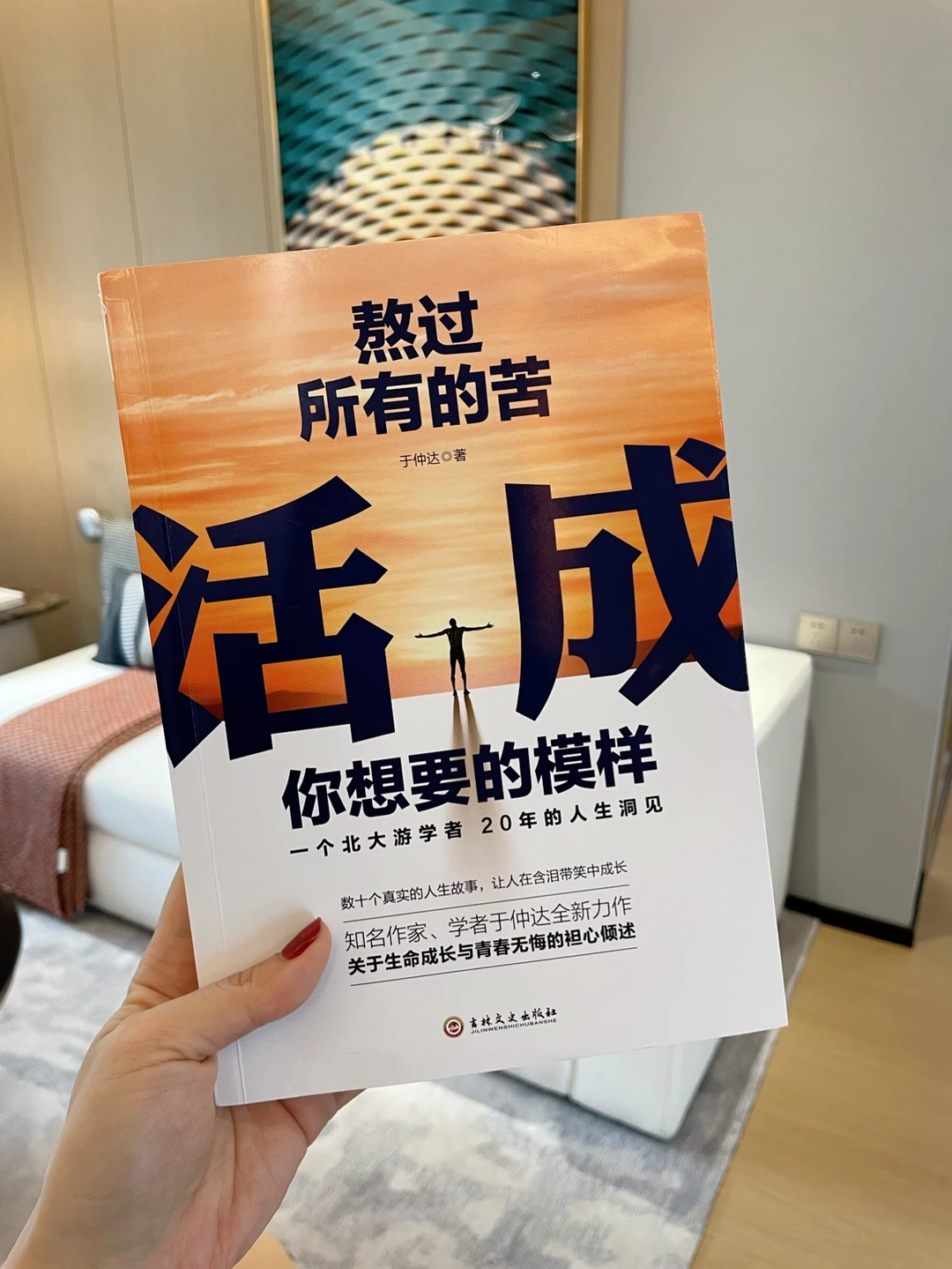 总有一段幽暗时光，你要一个人独自面对！