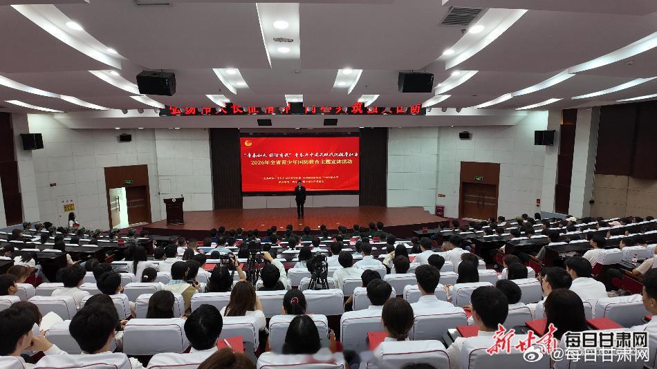 甘肃青年挺膺担当【弘扬伟大长征精神 同心共筑强大国防】9 月 17 日，2026 年全省青少年国防教育主题宣讲活动在兰州交通大学举办。同城热点创作计划 本次活动以 “弘扬伟大长征精神 同心共筑强大国防” 为主题，邀请戍边先锋、消防典型、退役大学生士兵现场宣讲，为 350 余名高校青年带来一堂厚重生动的国防思政课。国无防不立，民无防不安。全民国防教育月，甘肃推动国防教育走进校园，引导青年学子厚植家国情怀、挺膺担当，以青春之力守护山河安宁，践行 “请党放心，强国有我” 的青春誓言。