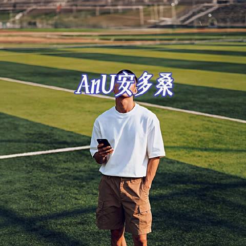 思聪畅谈科技