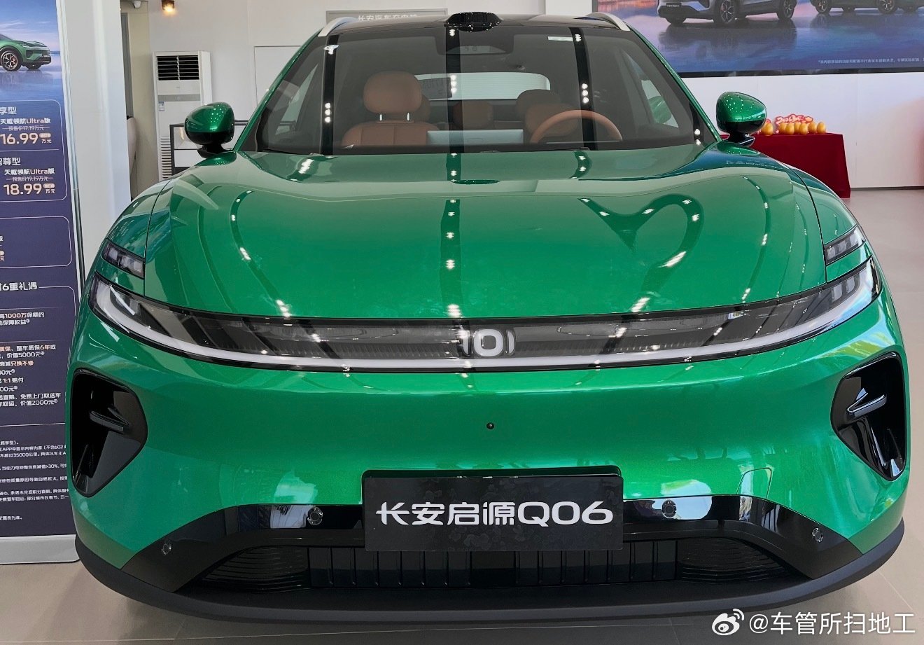 启源Q06提车快吗？Q05听说要等一两个月#长安汽车 ​