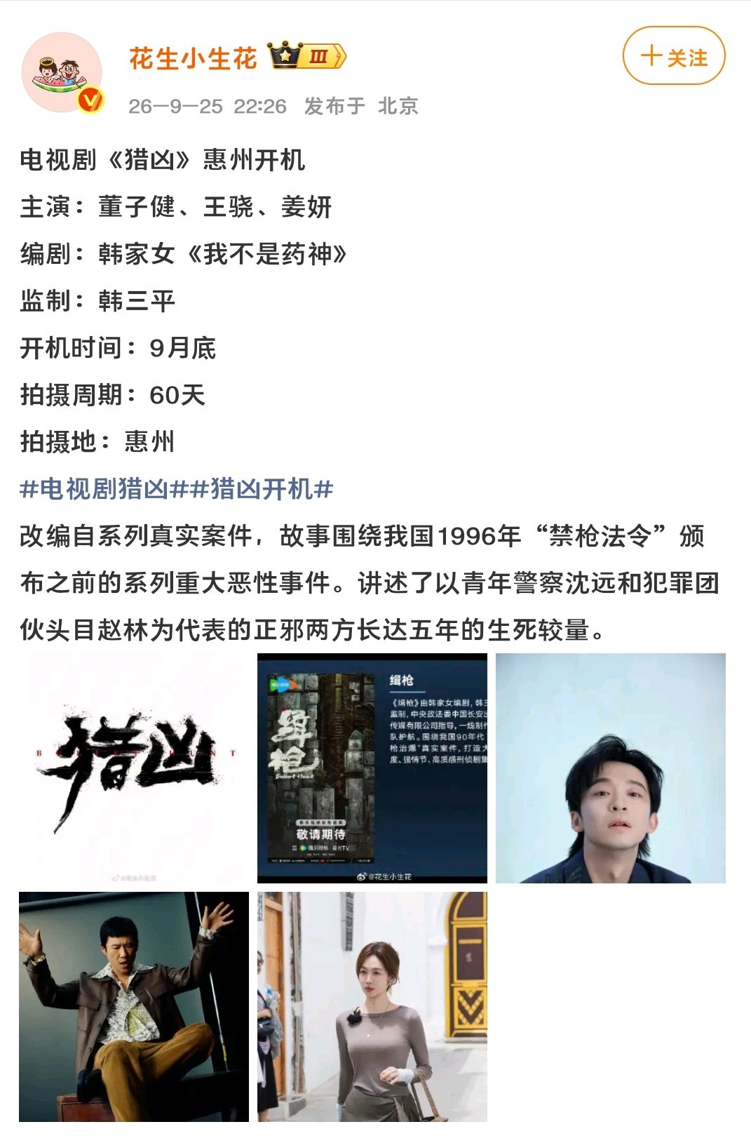 我去啊怎么给你董老师了 选人跨度太大了吧！ ​