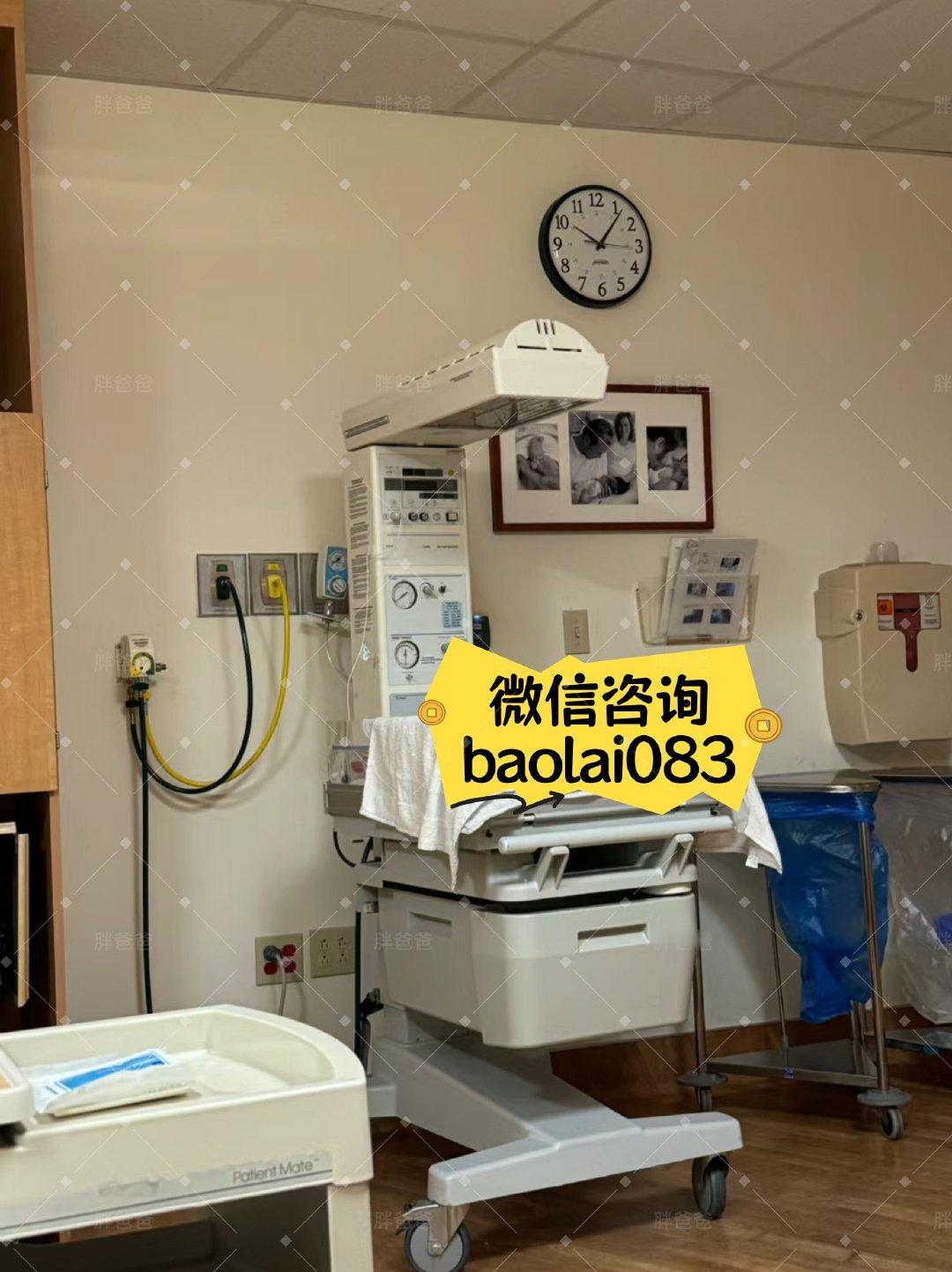 🎊喜报来啦！杭州黎女士的二胎小公主平安降生👧
宝宝体重6.3斤，身长49厘米，小小的超可爱🥰
[心]mom生产过程顺利，产后状态很不错，预计明天就可以出院休养啦。
恭喜黎女士如愿迎来二宝，期待一家人幸福团聚✨
#试管##血友病#  杜氏肌营养不良 脆性X综合征 #染色体平衡易位# ​​​