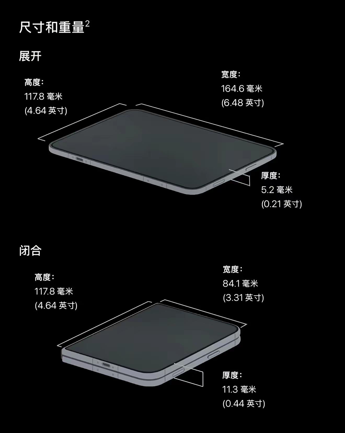 纠结，三星Zfold8和iPhone duo咋选？重量方面：三星201克，苹果254克，这点选三星。软件适配方面：肯定苹果。颜值方面：个人倾向于三星。三星Zfold8 iphoneduo