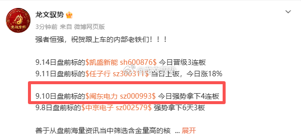 盘中点评：黄白线分化明显 市场情绪回暖
市场早盘低开高走，三大指数盘中集体翻红，黄白线分化明显，中小盘股走势较强，微盘股指数涨超1.5%。成交量方面，量能有所萎缩，第一个小时两市缩量905亿元，预计全天成交1.75万亿。市场情绪回暖，当前上涨个股超3700家。板块方面，热点快速轮动，算力硬件股盘 ​