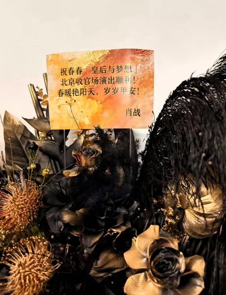 好奇查了下
肖占和李宇春的旧互动，
发现最打动人的并不是合唱，而是鞠躬。

2019年微博之夜盛典结束，肖占特意等李宇春下台，几秒内连鞠四躬。

2021年李宇春参加《王牌对王牌》，肖占专门录视频祝贺。

2023年微博之夜，他提前在台下等候，握手后双手放身后鞠躬。

网友热评“明星之间的交情冷暖全