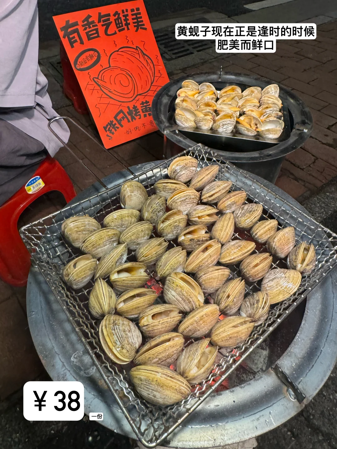 佛山祖庙极品路边小破店！