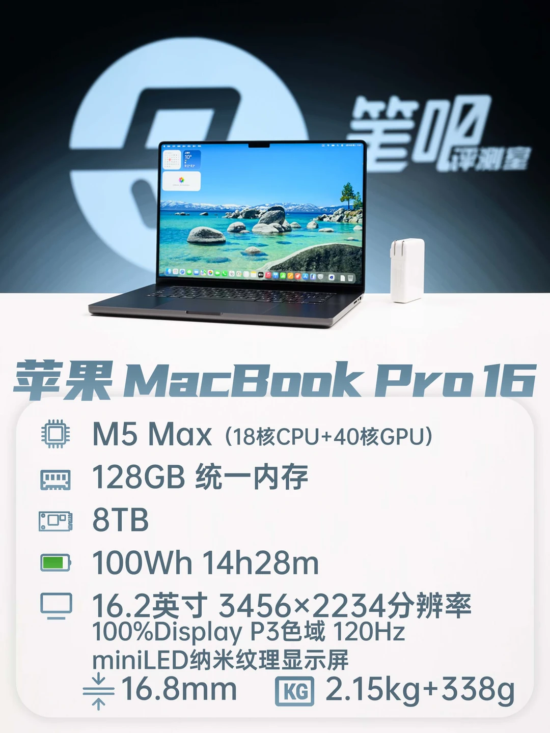 聊一台「8+128」的创意设计本