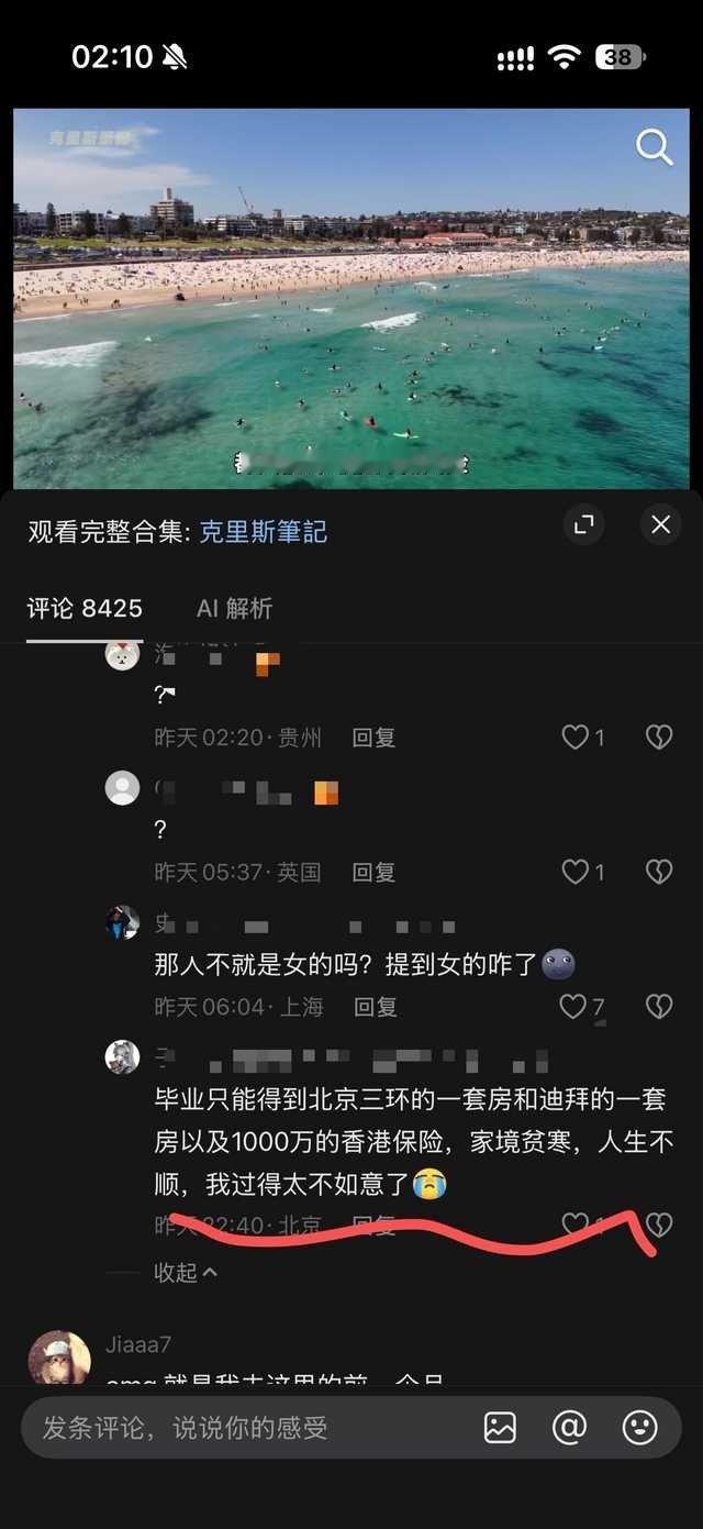视频讲的是国外一个女生遭到了大白鲨的严重袭击，万幸的是得到了在场的医生 急救员等的及时救助，另外博主也说了女生在受伤非常严重的情况下能够进行自救是很厉害的，甚至这个位女士最后采访说她不会恨鲨鱼也不会恨海洋，即使现在是残障人士也要勇敢去克服困难。然而我不知道此♂在装些什么

14751 ​
