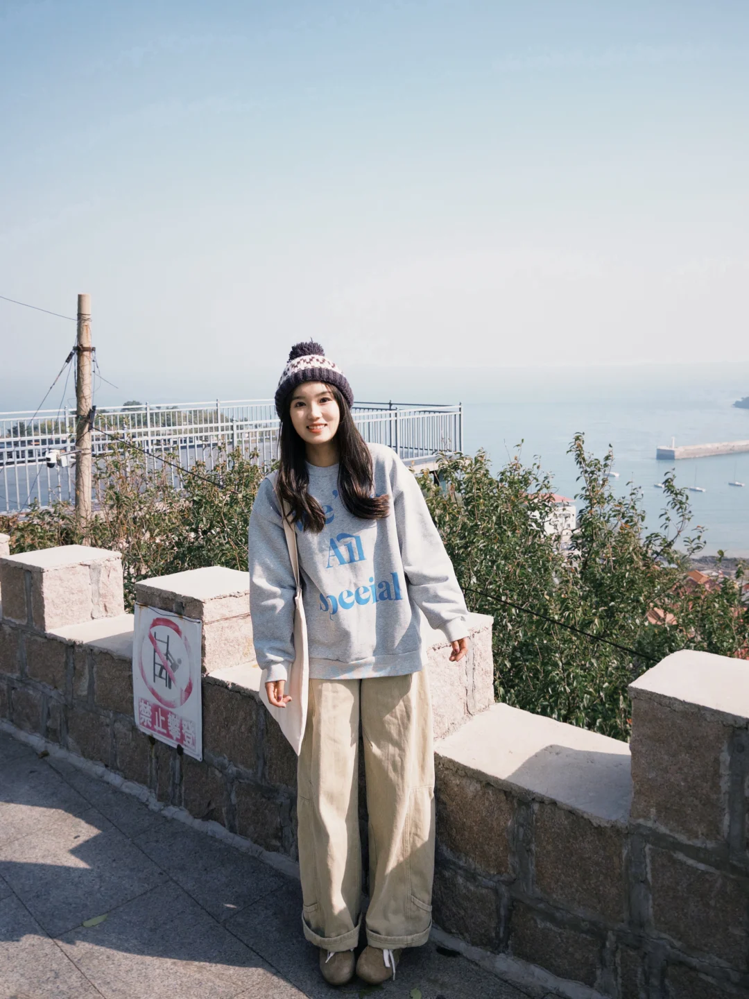 上山看海