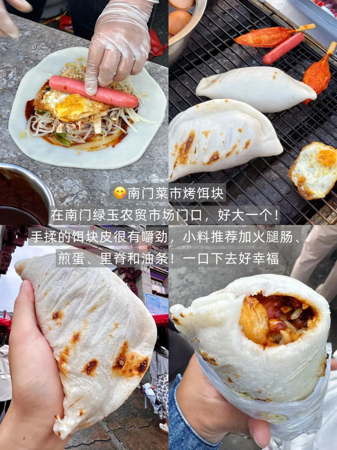 来大理一定要吃的9️⃣家！！（合集）