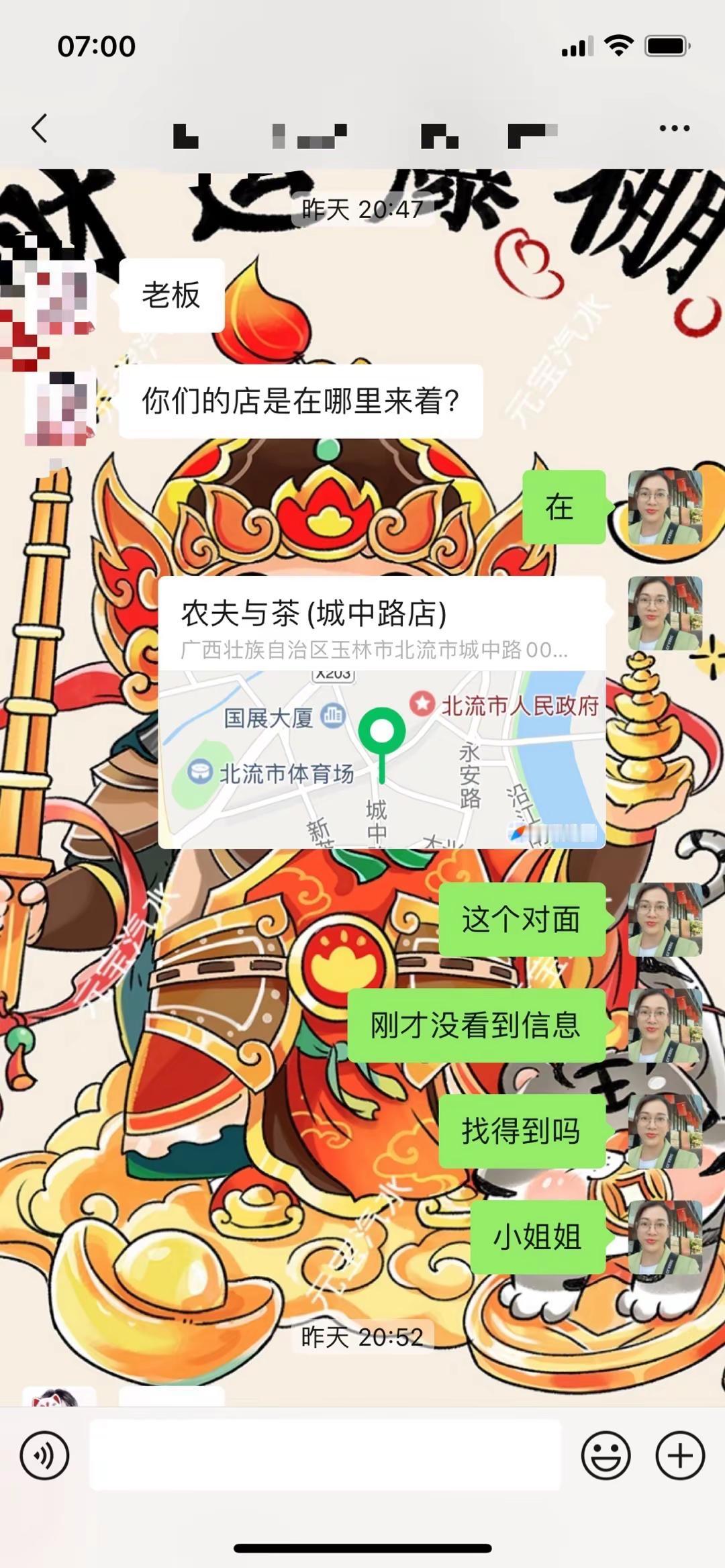 感谢小姐姐的信任与支持虽然好久不见大家都不认得彼此但是依然保持这份信任...