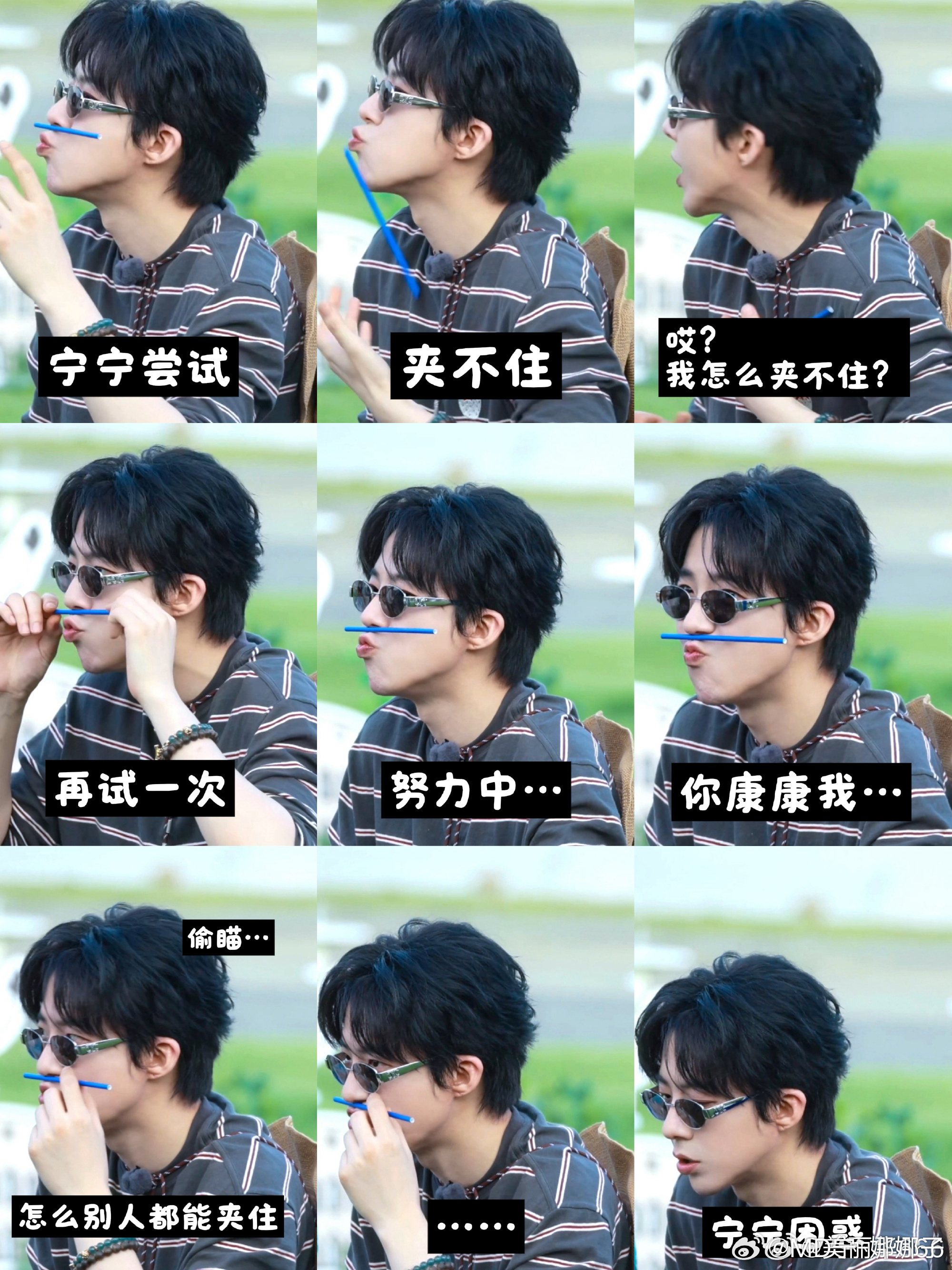 [超话] 哈哈哈这个表情[笑cry] ​​​