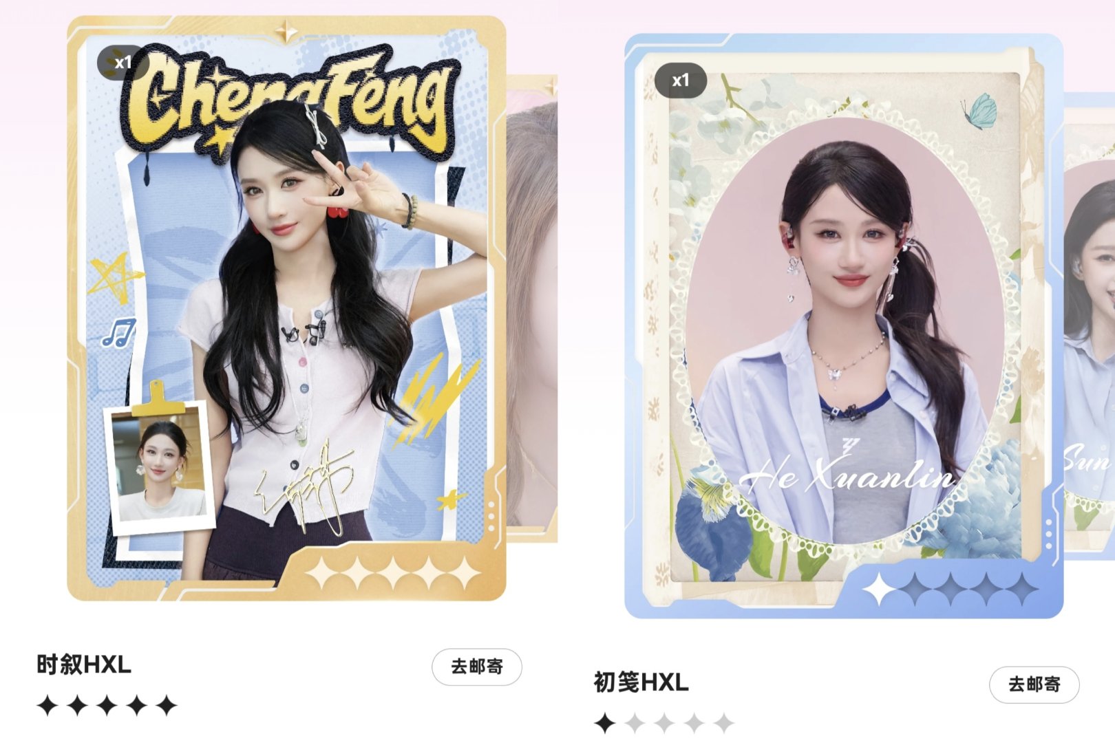 #乘风2026[超话]# 出！！

tag: 乘风2026 李心洁 乌兰图雅 王濛 阚清子 陈凯琳 何宣林 孙怡 ​