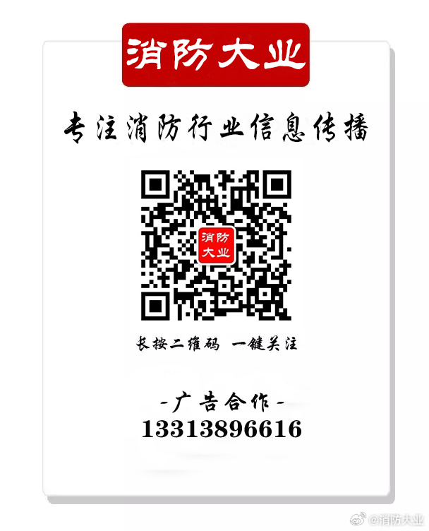 《玮航科技“敖钦”无人机系统入选国家级推广名单！》

10月14日，工业和信息化部、国家消防局等七部门公布《2026年安全应急装备应用推广典型案例名单》。清华大学特种动力团队毕业生研发的涵道风扇高空系留灭火无人机系统“敖钦”入选，是152个入选项目中唯一的灭火无人机装备。

《2026年安全应急装 ​