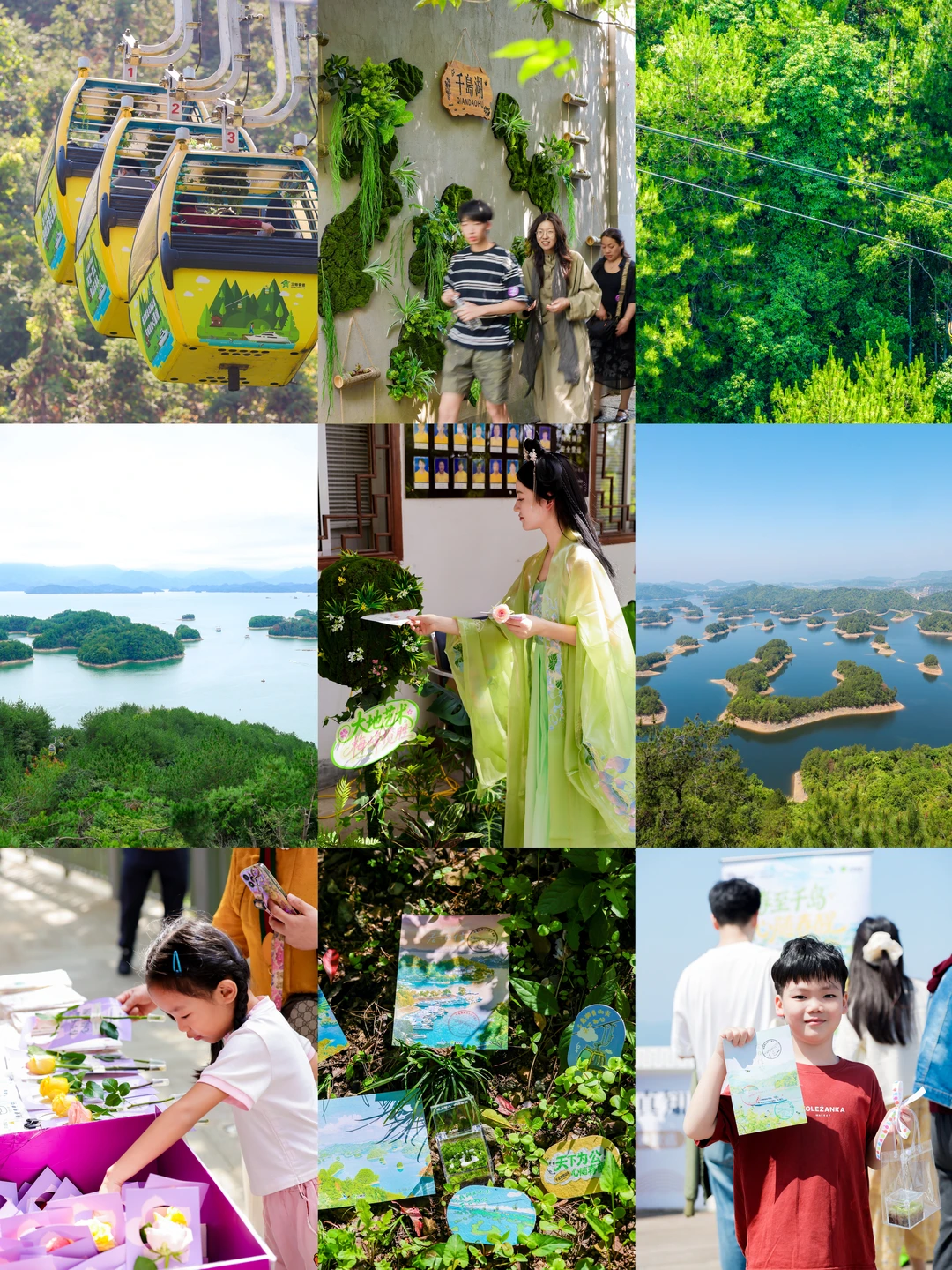 千岛湖慢旅行的正确打开方式