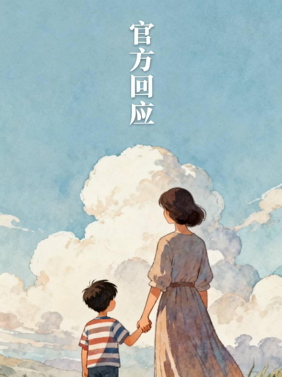 刷到这条新闻的时候，盯着视频里那个三四岁的小男孩看了好久，单衣敞着怀，脚上套着大出两码的鞋，脸和衣服上全是污渍，就这么跟在母亲身后在街上游荡。
其实附近街坊之前就注意到这对母子，有好心人特意给孩子买了新衣服和热乎吃的，转头就被孩子妈妈直接拒绝了。街道办和救助部门