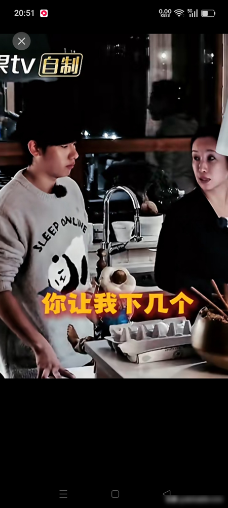 胡先煦问秦海璐下几个蛋，她直接回一句你让我下几个。
没剧本，没铺垫，这俩人把综艺玩成了即兴相声。秦海璐上一秒还是稳重大姐，下一秒就面无表情接住烂梗。胡先煦笑得直不起腰，她连眼皮都没抬。
这哪是花少团建，分明是亲姐教训弟弟。
回头看，从丝路季开始，秦海璐能跟胡先煦这么互怼，说明俩人真没拿对方当外