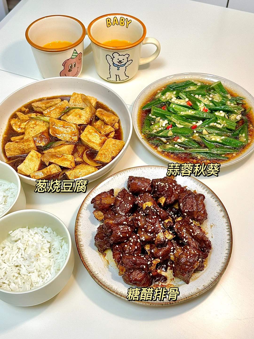 二人食｜一周晚餐分享｜家常下饭菜🥘