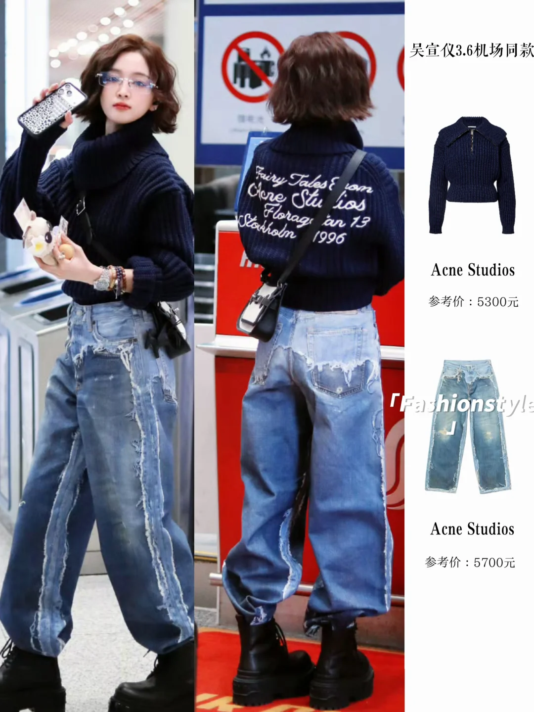 吴宣仪机场，短发一整个精致干练起来