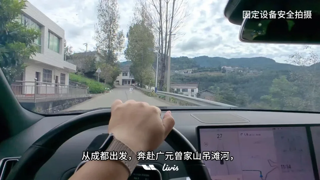 广元曾家山｜理想L8带家人奔赴吊滩河秘境🌿