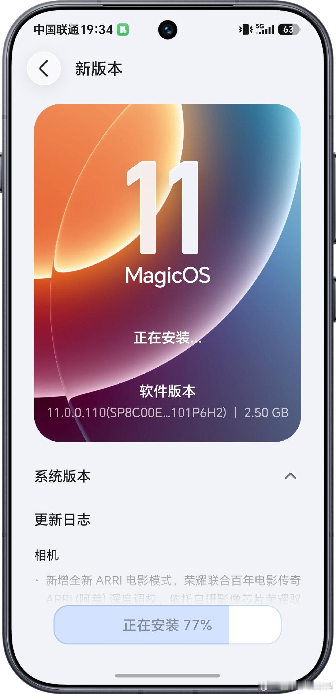#荣耀Magic9#最后一个版本来喽～上市前最后一个版本[二哈] ​