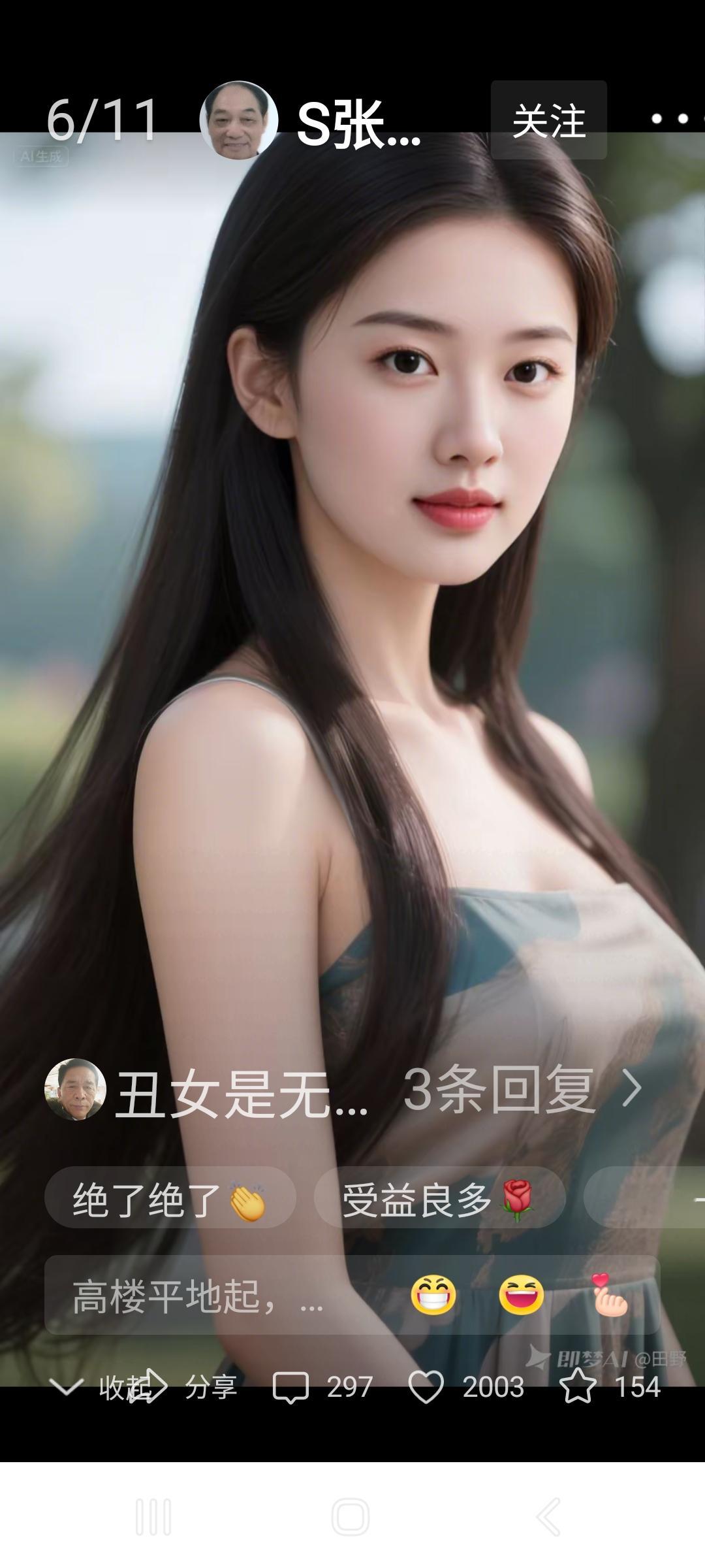 甜美少女，温柔动人，快来关注吧！🌸💖