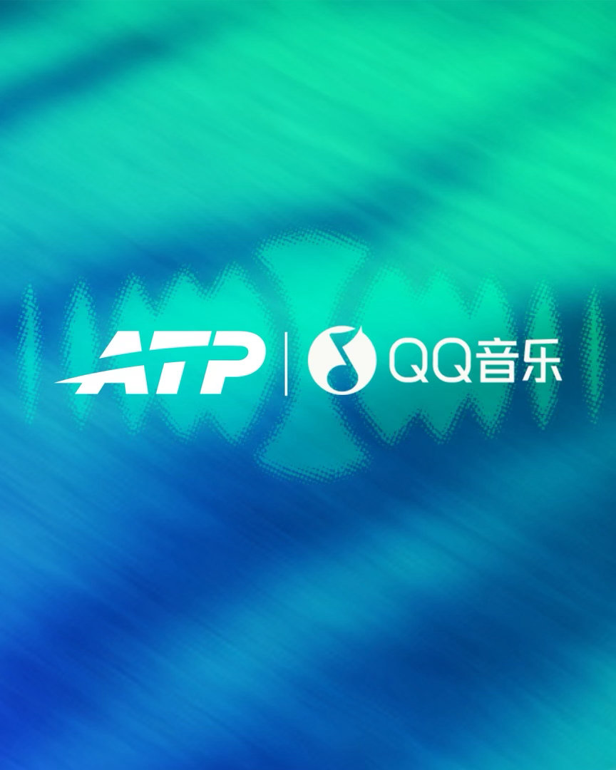 网球碰上音乐，会擦出怎样的跨界火花？🎾🎶

重磅好消息！正式官宣，与中国头部音乐流媒体平台QQ音乐达成战略合作，携手开启2026年ATP中国赛季！这也是ATP首次与国内顶级音乐文娱平台联手，把体育与音乐的碰撞玩出了新高度。 

这次合作将全面覆盖2026年ATP在华的四项核心赛事——上海 ​