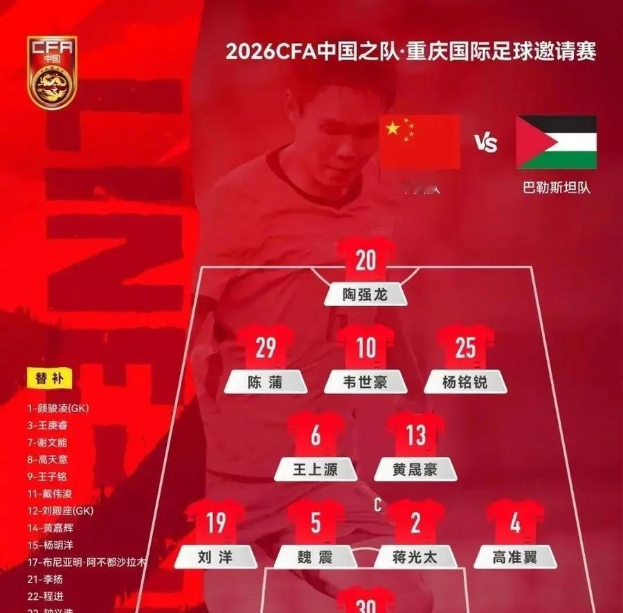 国足0比5惨败巴勒斯坦！60年不败纪录一夜碎，FIFA排名被对手反超跌至第94，邵佳一道歉：我接受一切批评，整个团队都不在状态
第16分钟，刘洋在禁区里一脚解围踢呲，皮球落到哈姆拉维脚下，后者迎球爆射入网。这个画面几乎就是整场比赛的缩影——不是对手踢得多复杂，而是国足自己把球门一次次敞开。
从7比0