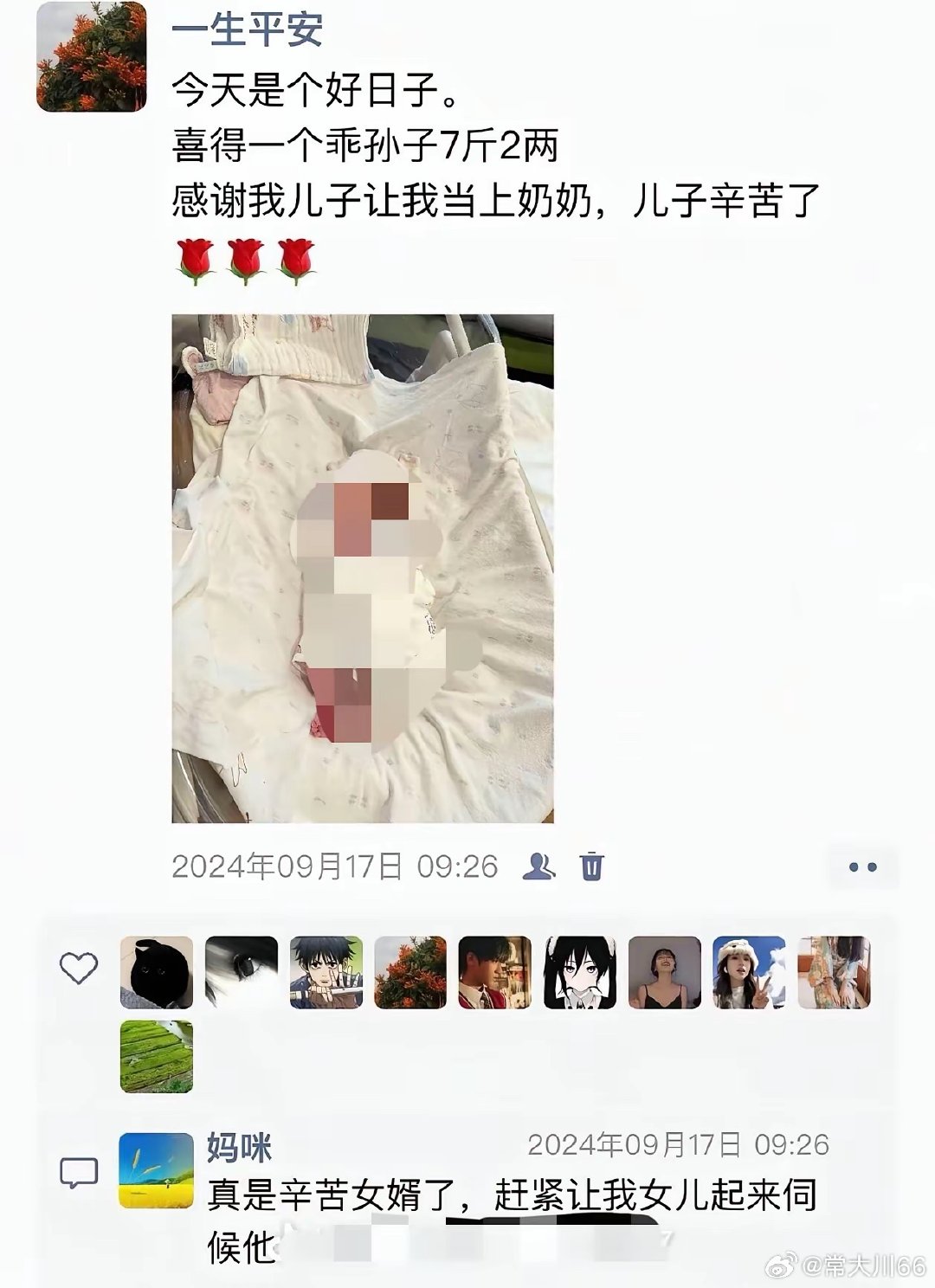 婆媳矛盾就是这么来的，婆婆有可能就这么随便一发朋友圈，有可能根本就没有考虑文案，女人就各种解读，这矛盾不就来了吗[允悲] ​