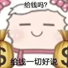 一些实用沙雕抽象表情包