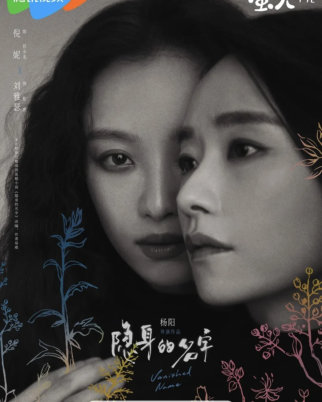 要是明天不上班我高低通宵看到最新一集