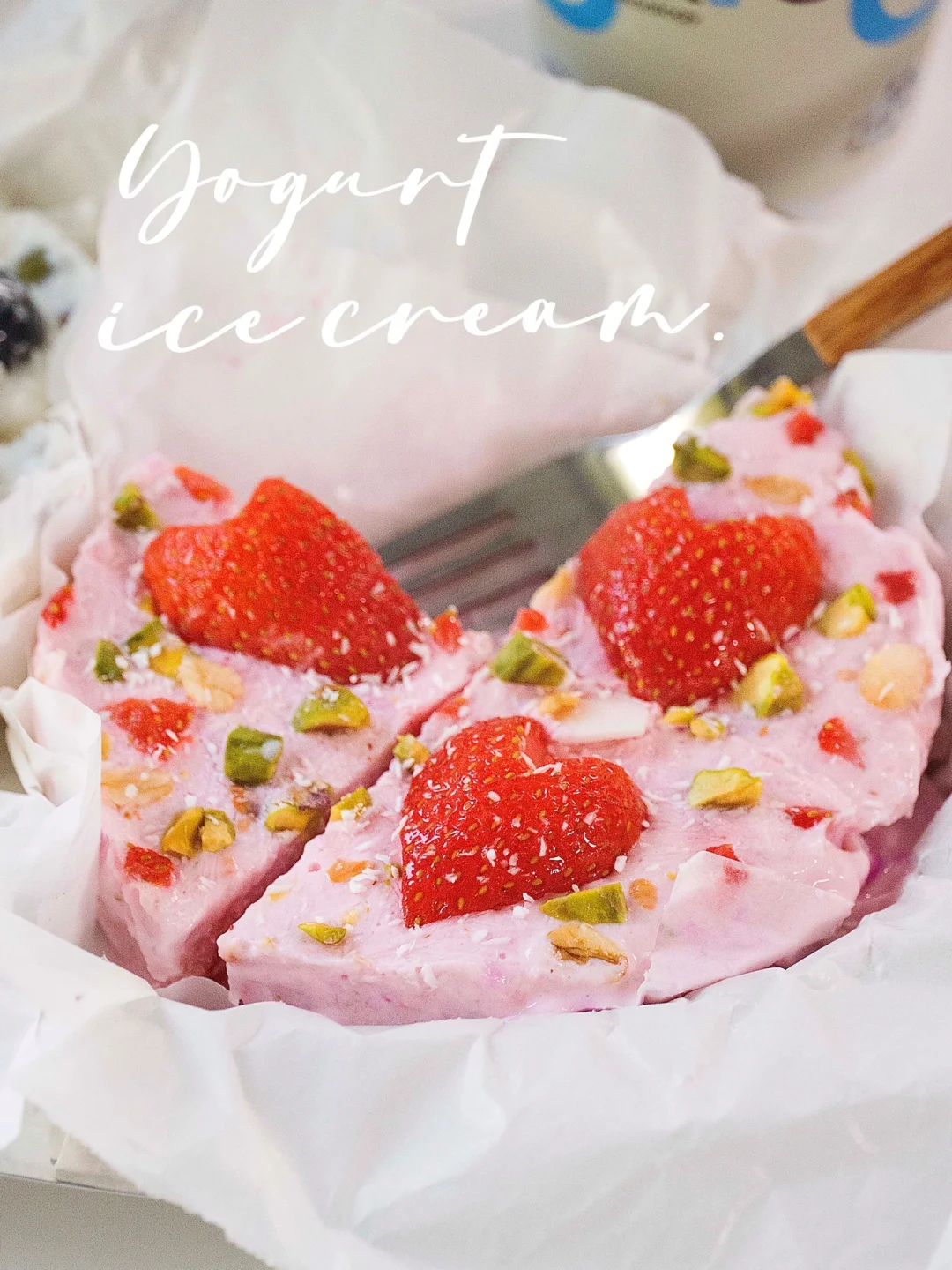 🍧5分钟自制酸奶冰淇淋｜无冰碴巨巨巨好吃！