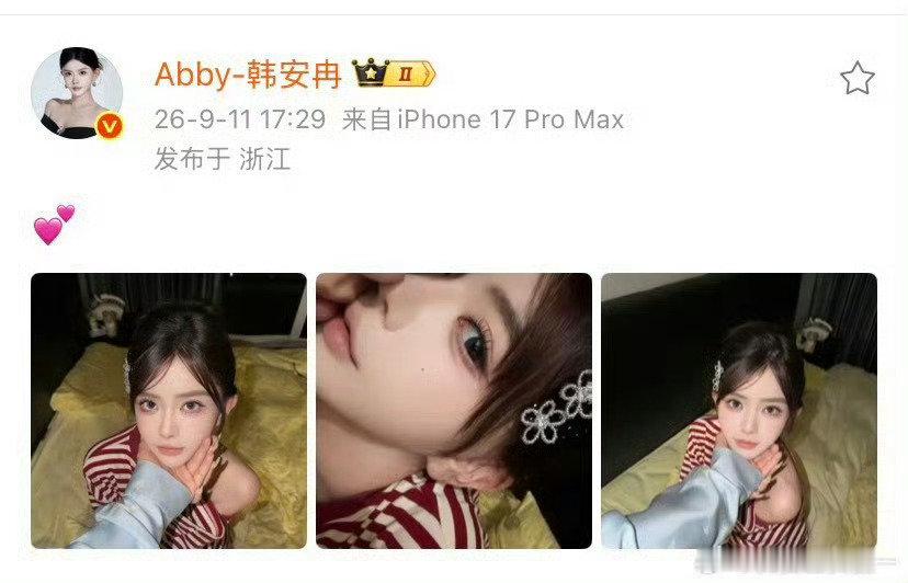 韩安冉晒与新男友亲吻照

韩安冉晒出与肌肉男的亲密亲吻照，配文“我分不清男人好坏，我还能分不清腹肌几块吗？”。
男方为健身博主，以宾客身份参加过韩安冉与前夫宋浩然的婚礼。
思路清醒，将恋爱视为上班，强调“韩公馆不养闲人”，需完成每日带货KPI。 ​
