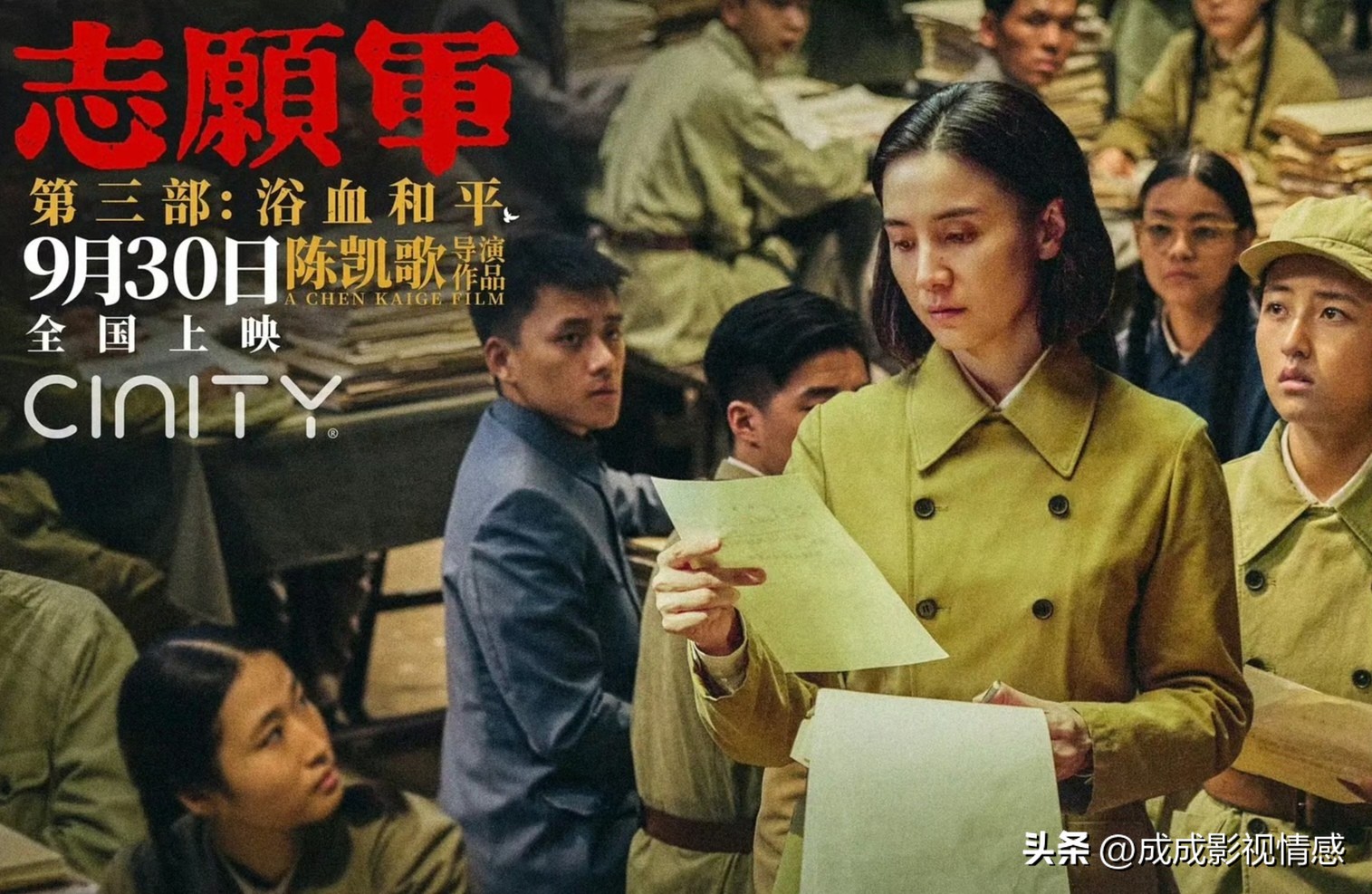 宋佳曾经的两次金鸡奖封后其实都挺有争议的。

2013年，宋佳首次金鸡封后，凭借《萧红》打败了提名的章子怡（一代宗师）、颜丙燕（万箭穿心）等。

2025年，宋佳再度封后，凭借《好东西》打败了卫诗雅（破地狱）、咏梅（出走的决心）等。

而今年凭借戏份很少的电影提名最佳女主角，更是把她推向风口浪尖。