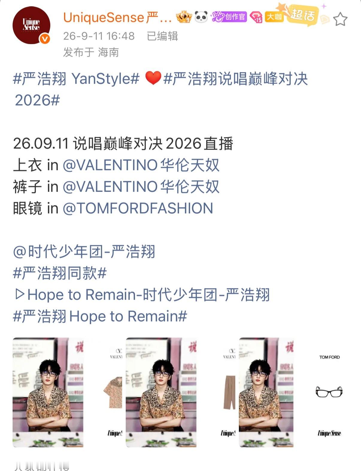 近期，比时代峰峻粉丝还急的人出现了的趣味话题刷屏全网，让网友哭笑不得。大家原本以为，时代峰峻每次活动延期、变动、传取消，最焦虑的永远是苦苦等舞台、蹲官宣的粉丝。殊不知，真正坐不住、急到焦虑内耗的，其实是靠追星产业链吃饭的黄牛票务和相机租赁商家。
 
熟悉内娱追星