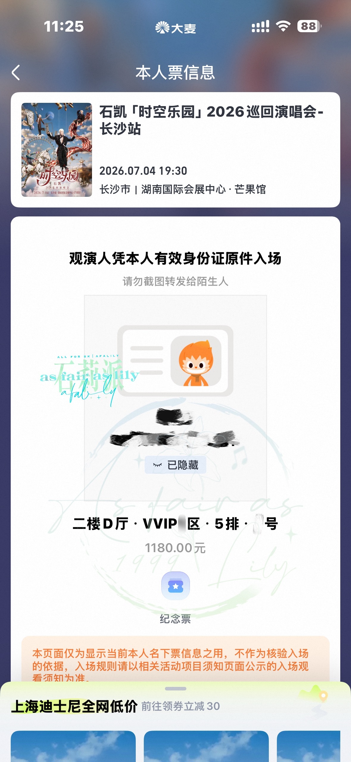 大屁股我又来了 ​​​