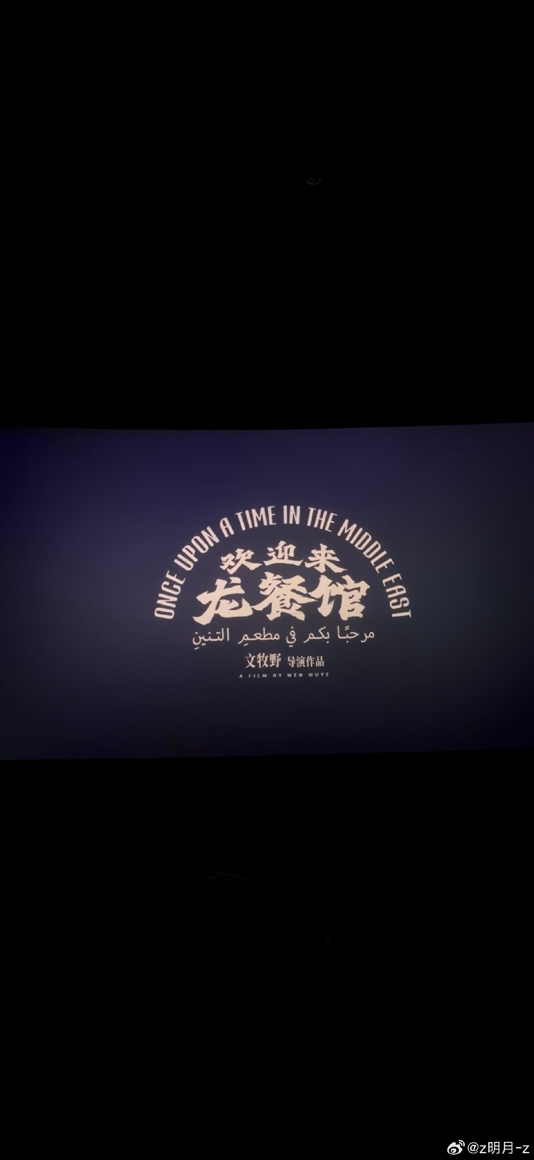 : 所有人都是差一步美满
如果总是事与愿违  记得要好好吃饭（沈腾叔叔演技太棒了👏） ​