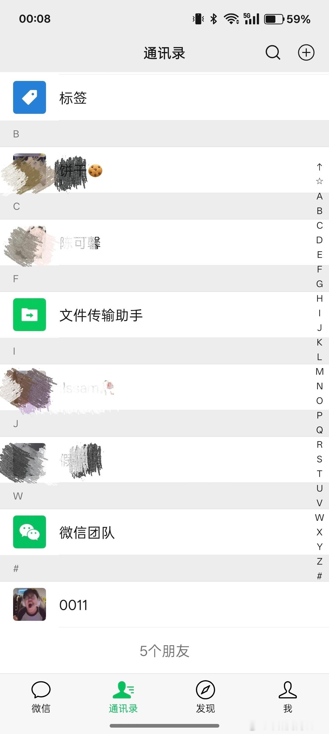 #腾讯人工[超话]##微信封号解封#腾讯客服 您好！我怀着万分诚恳的心情，向您反馈我的微信账号被永久限制所有社交场景功能的情况，恳请您能重新公正核查，并给予我一次解封的机会！

本人微信号：HM-8-1-1-2-5绑定手机号:15817825417该账号由本人实名注册、本人长期独立使用，用于日常亲友沟通、正常生 ​