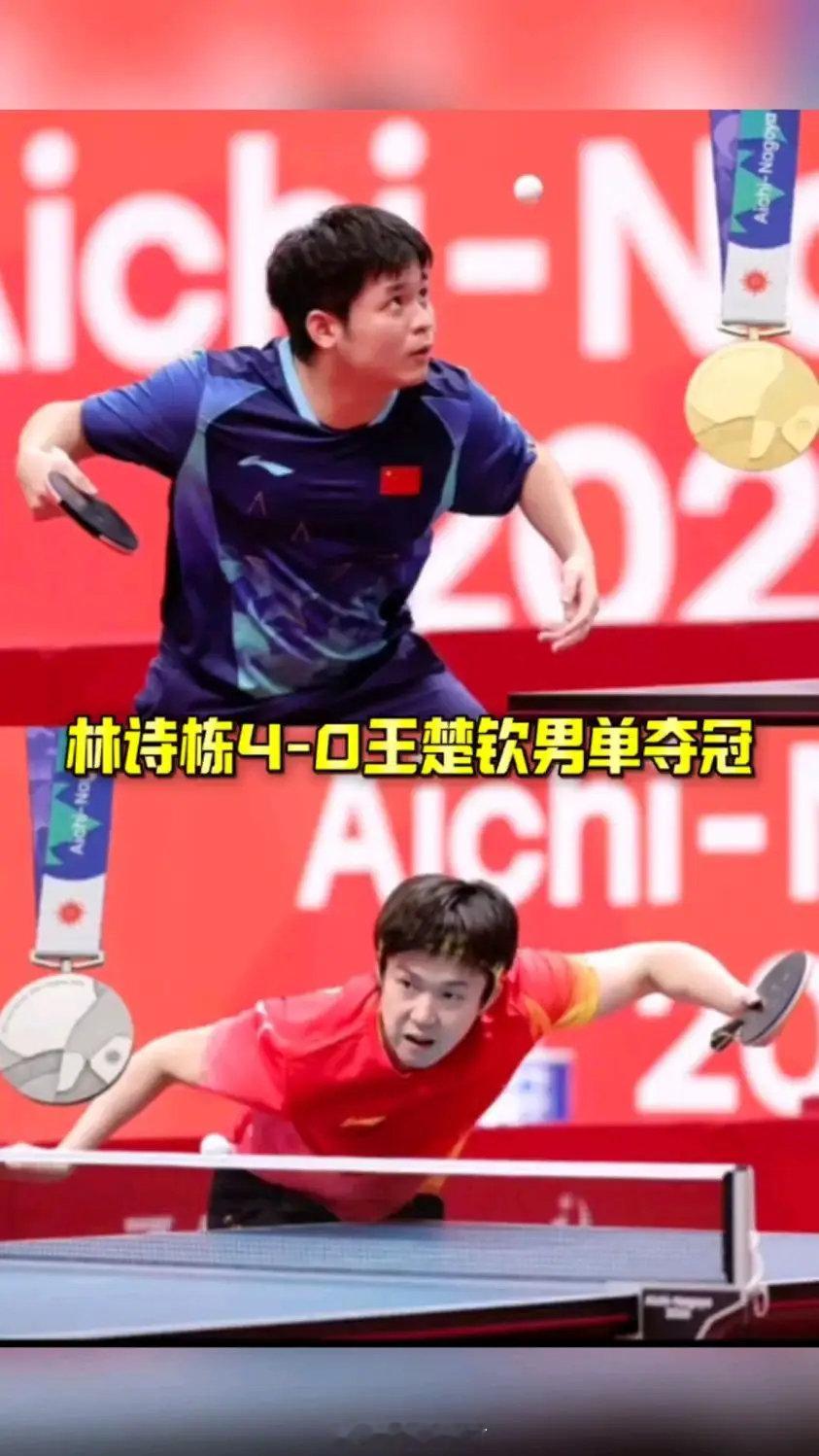 林诗栋真上了一单，意味着王楚钦已经不是核心也不是领军，只是国乒阵容里的配角而不是主角。很好奇，若是那样，粉丝会喊什么？ ​