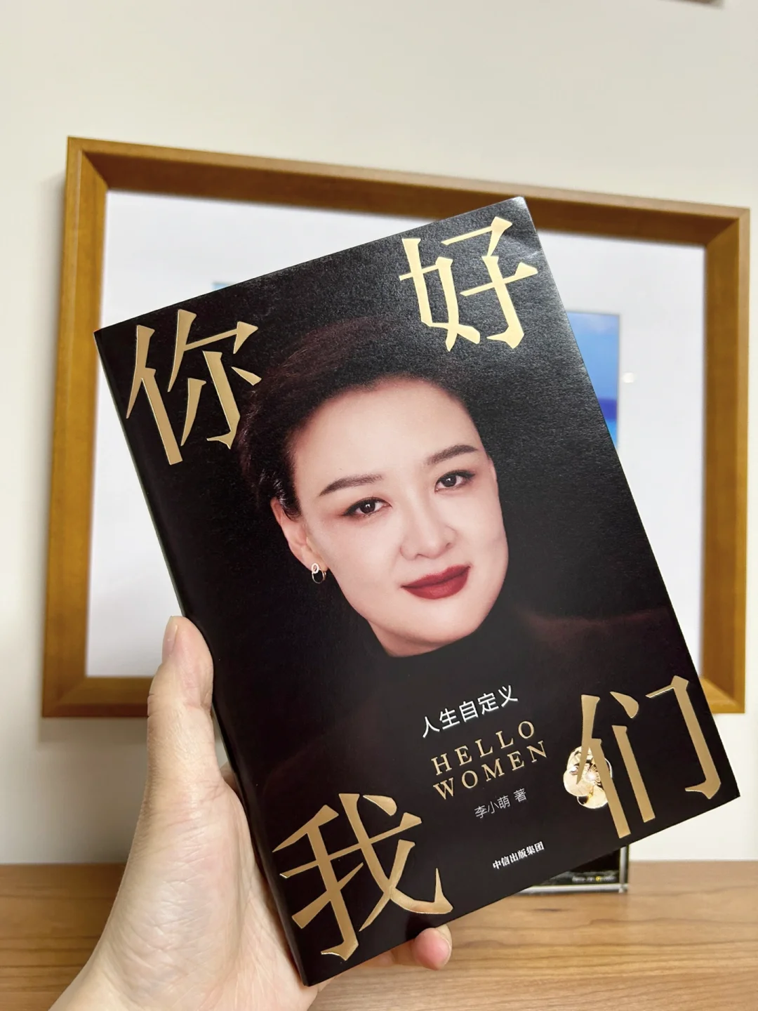 只有你自己才可以定义你自己