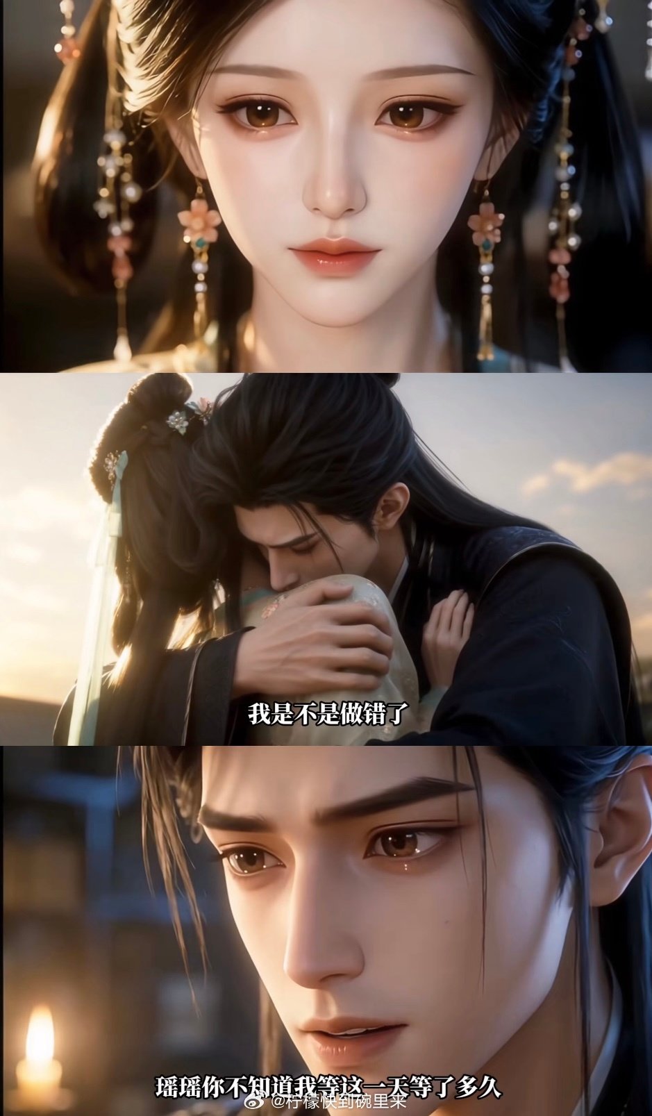 短期内是不想看真人剧了，ai漫剧很香，最重要的人好看[打call] ​