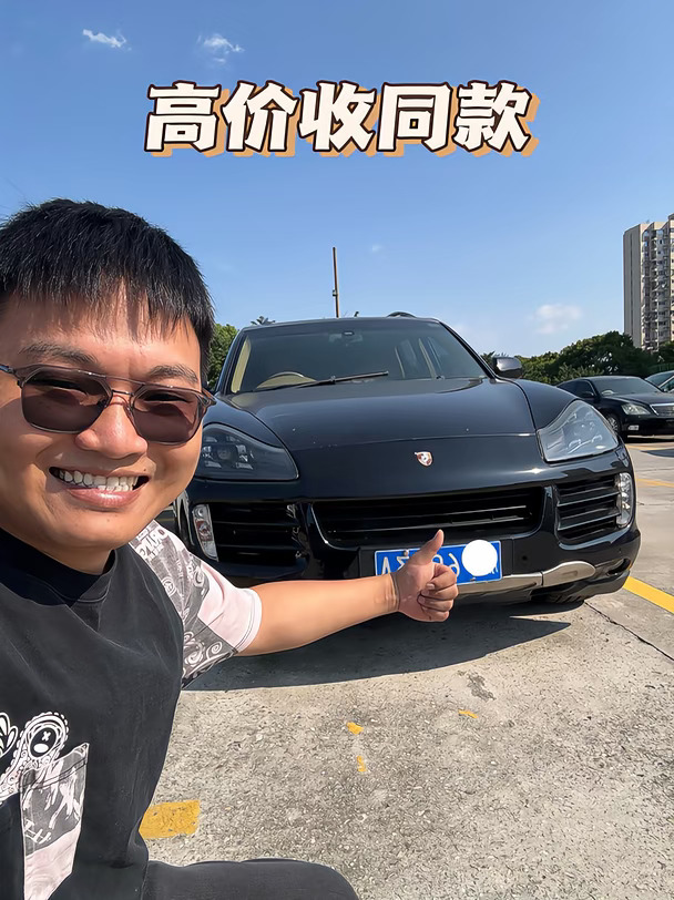 老款卡宴 Turbo，现在还值多少