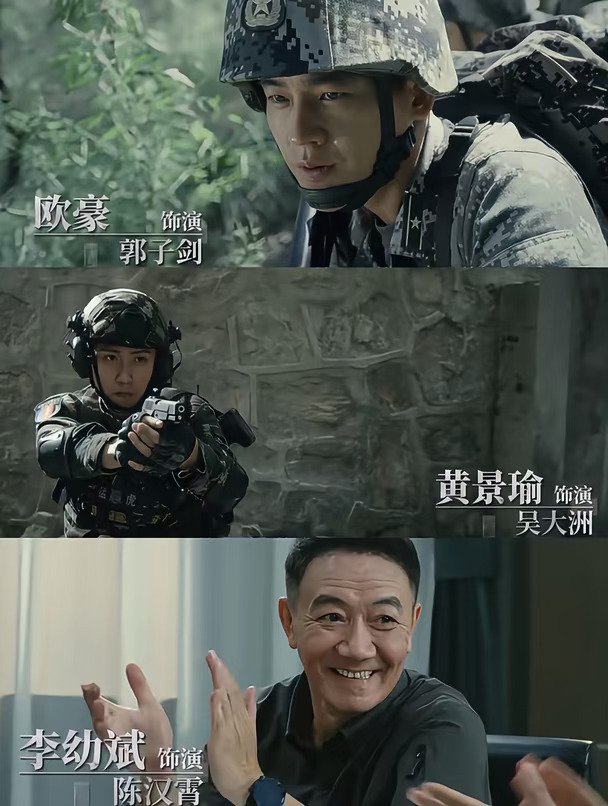 硬核军旅剧‼️《兵自风中来》全是硬汉A爆了‼️
