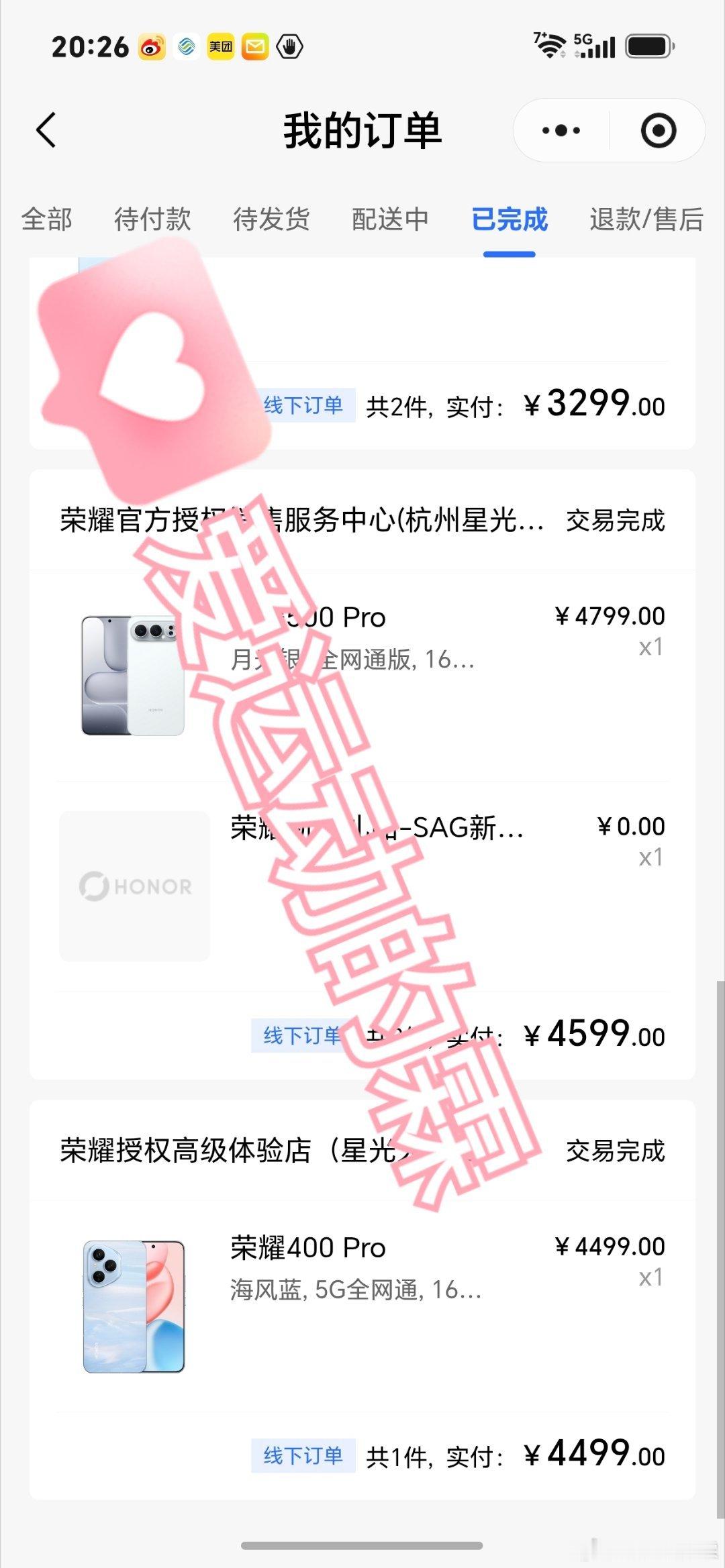 看到官宣立马预定了两台新款magic9，看了一下，在这一家店400 500 600 就已经订过五台了，另外还有四台因为国补原因让家人在自己手机上下单了，每次买代言都让我非常开心，这也是追星的意义之一，宝儿特别特别喜欢你

#肖战代言荣耀Magic9系列##肖战荣耀旗舰手机全球代言人# ​