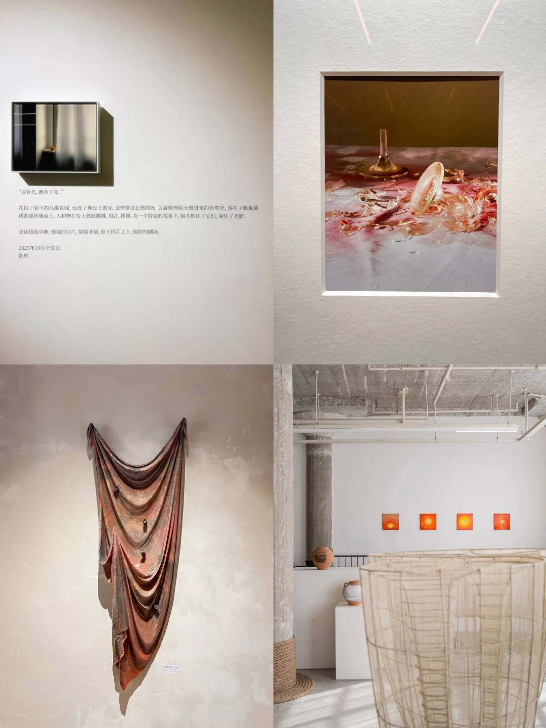 上海近期看的很有sense的3个免费🆓展🚶‍♀️