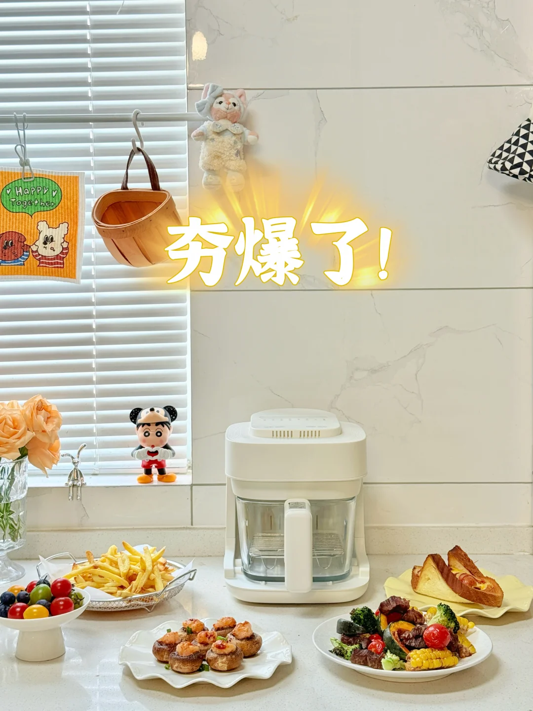 天呐‼玻璃空气炸锅真的夯爆了！